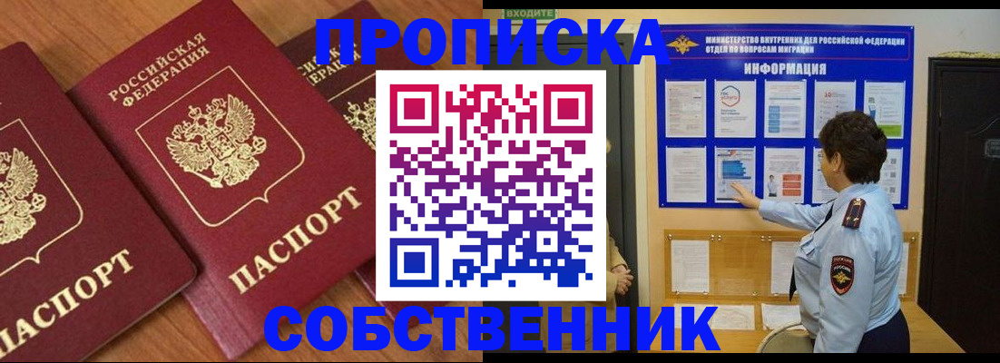 форма 3 в Грозном