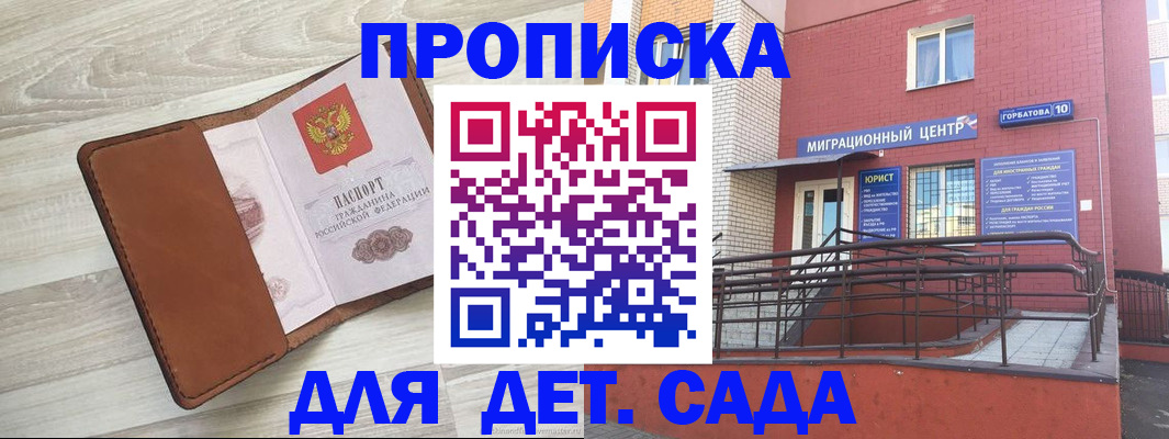 форма 3 в Грозном